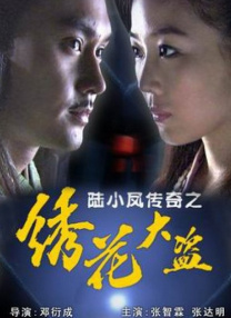 成人福利在线播放